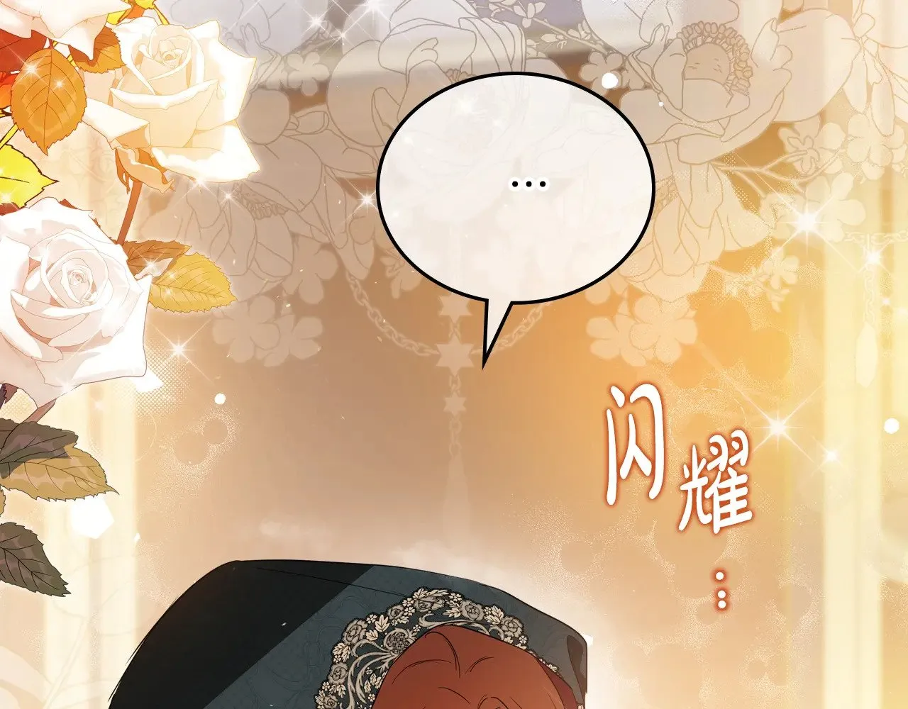 第156话 越权 第164页