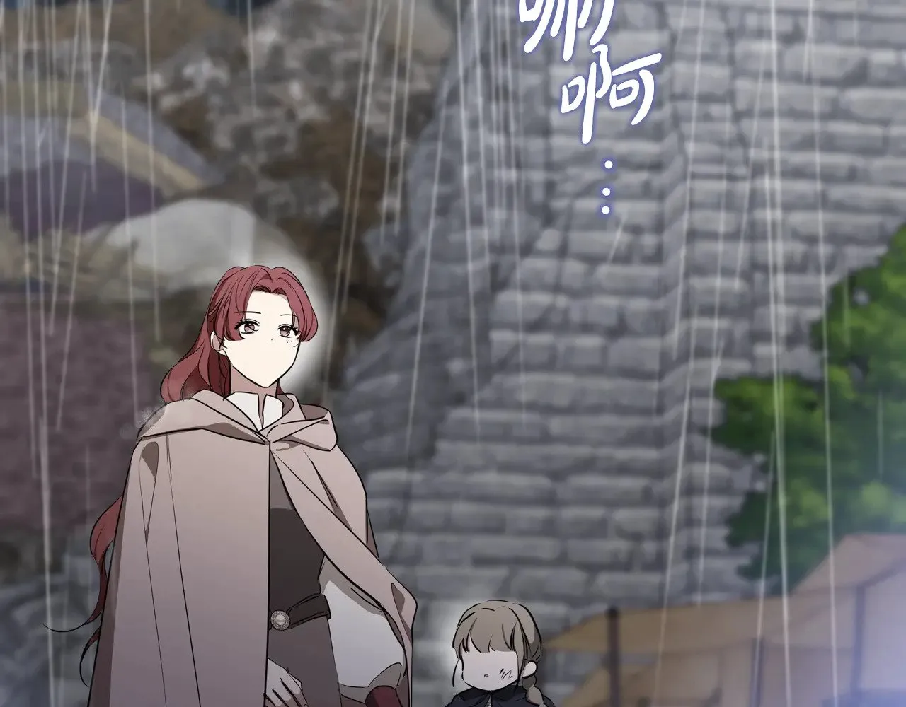 第156话 越权 第169页