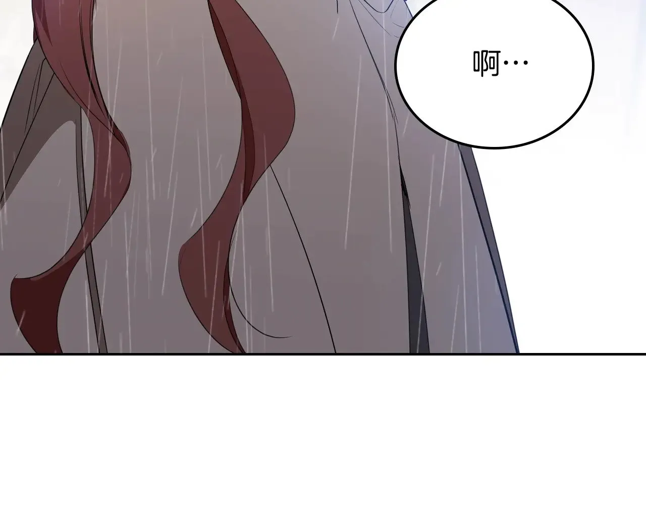 第156话 越权 第189页