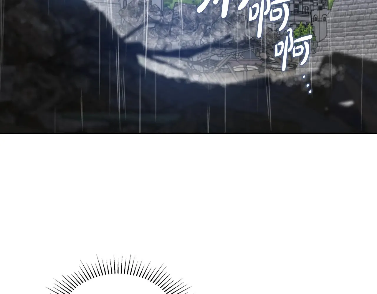 第156话 越权 第192页