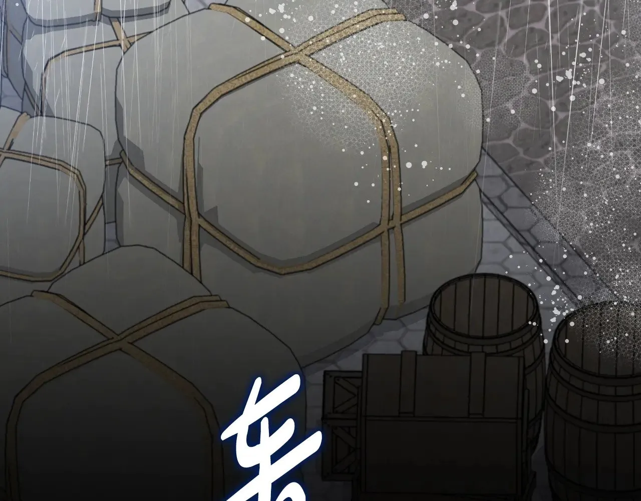 第156话 越权 第197页