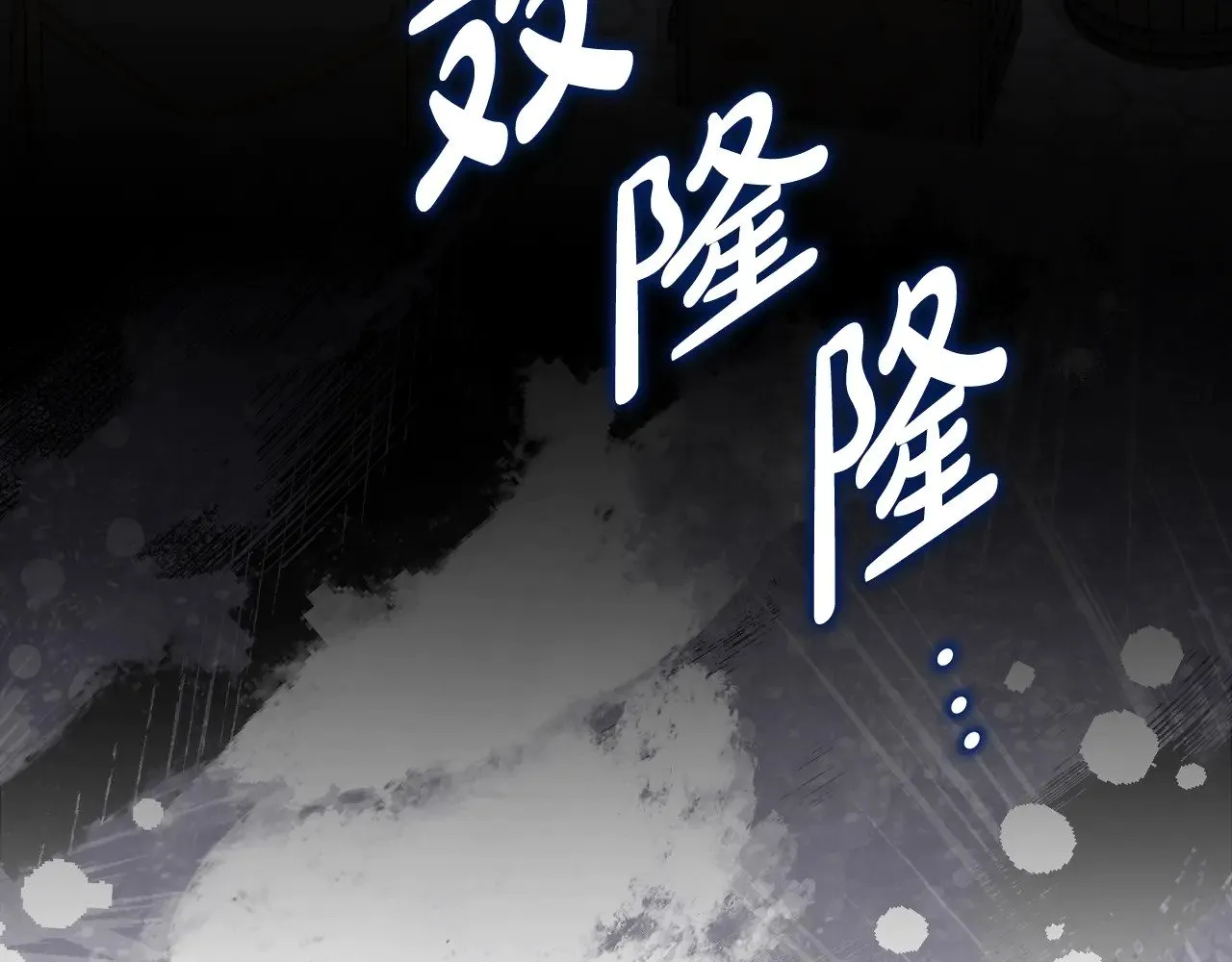 第156话 越权 第198页