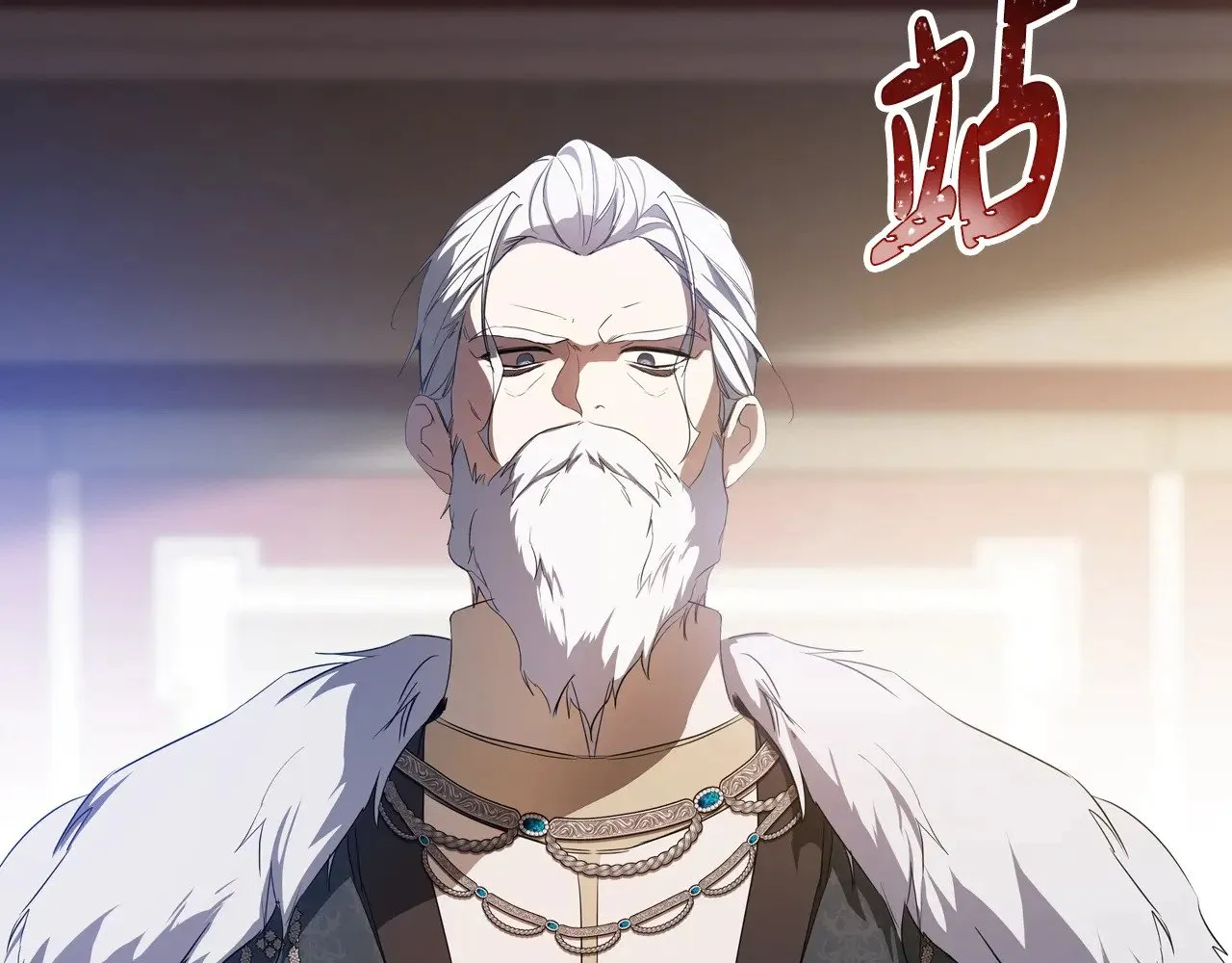 第156话 越权 第206页