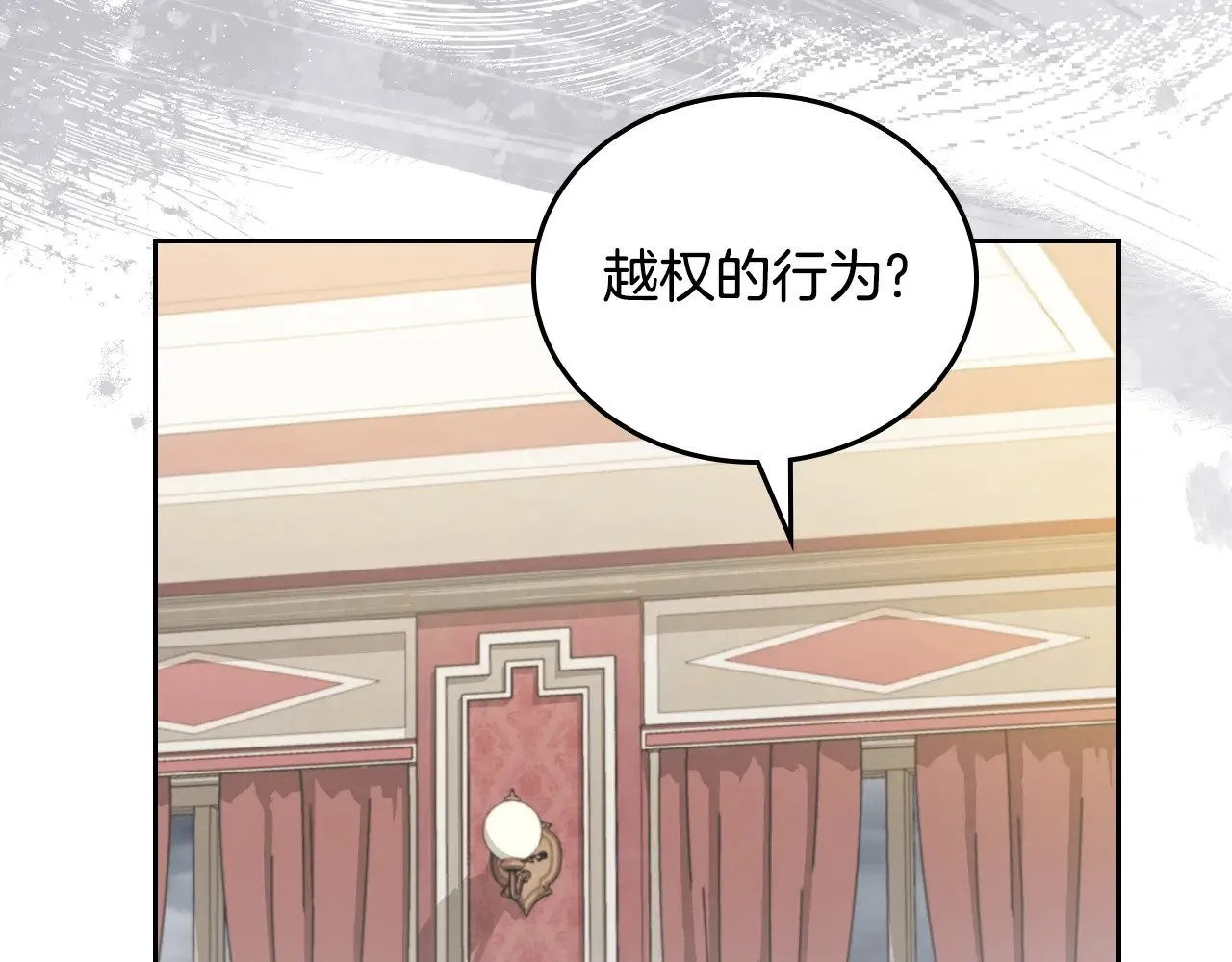 第156话 越权 第212页