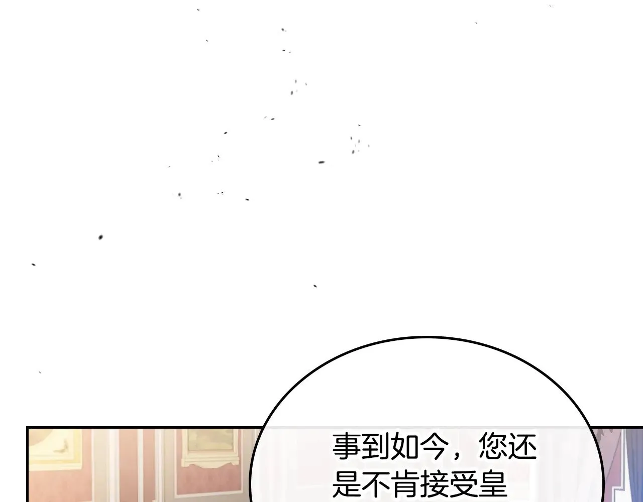 第156话 越权 第223页