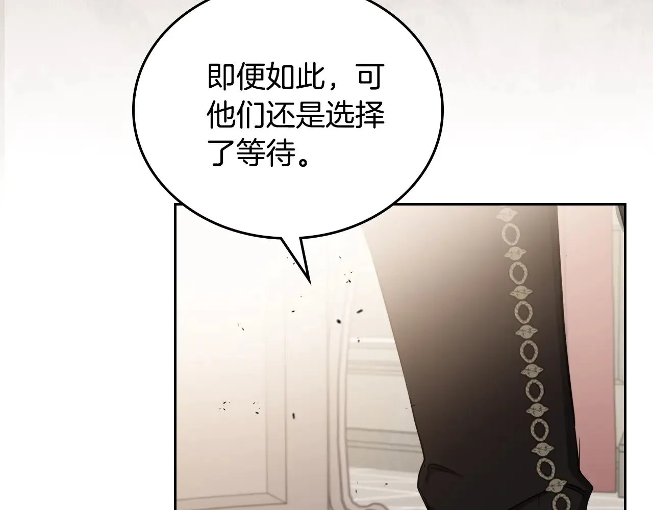 第156话 越权 第246页