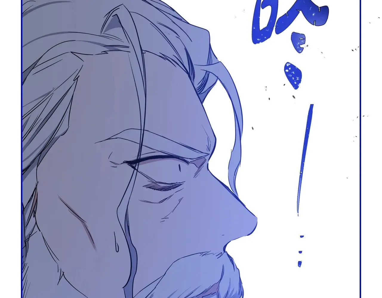 第156话 越权 第256页