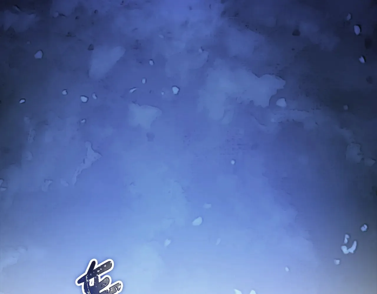 第156话 越权 第268页
