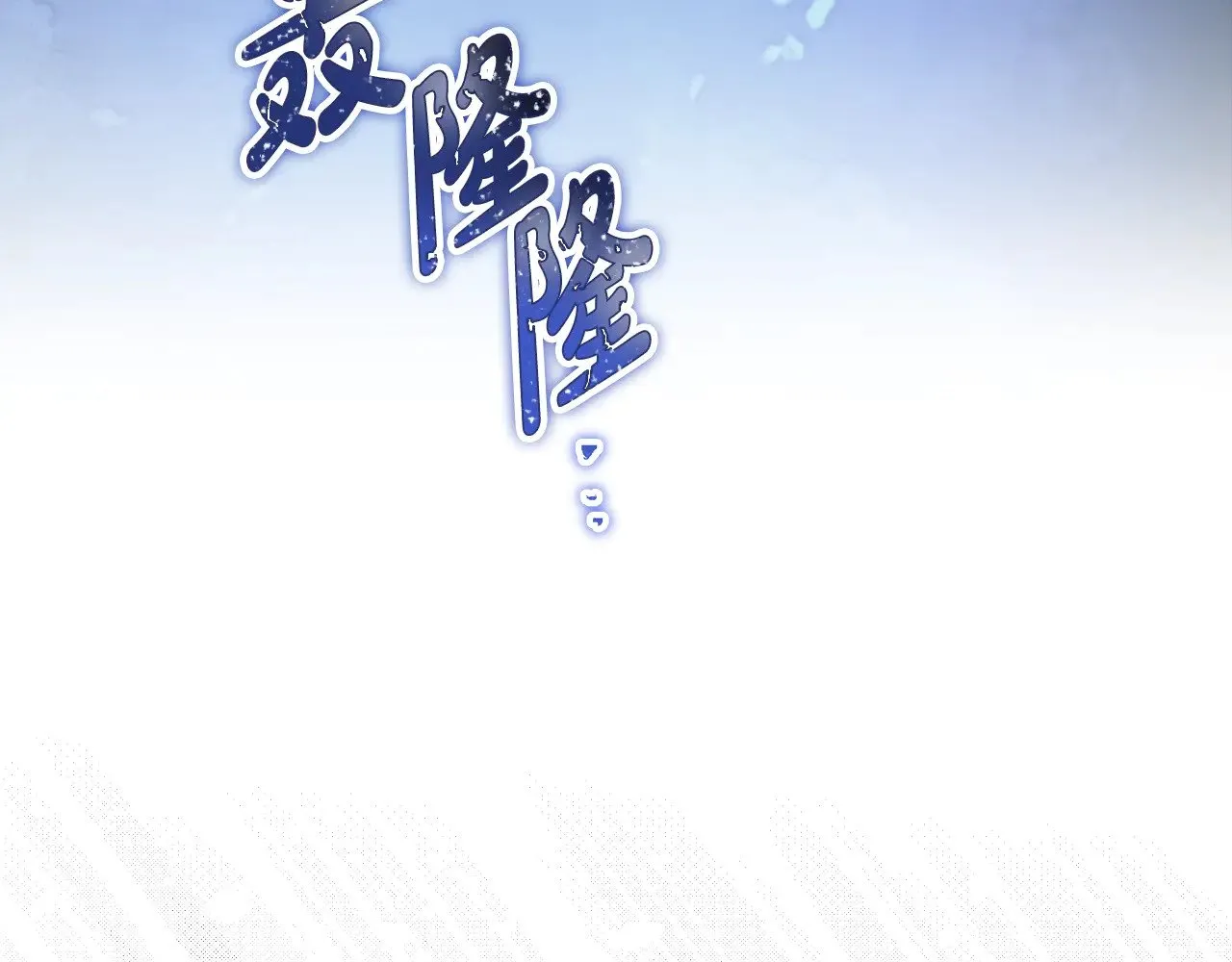 第156话 越权 第269页