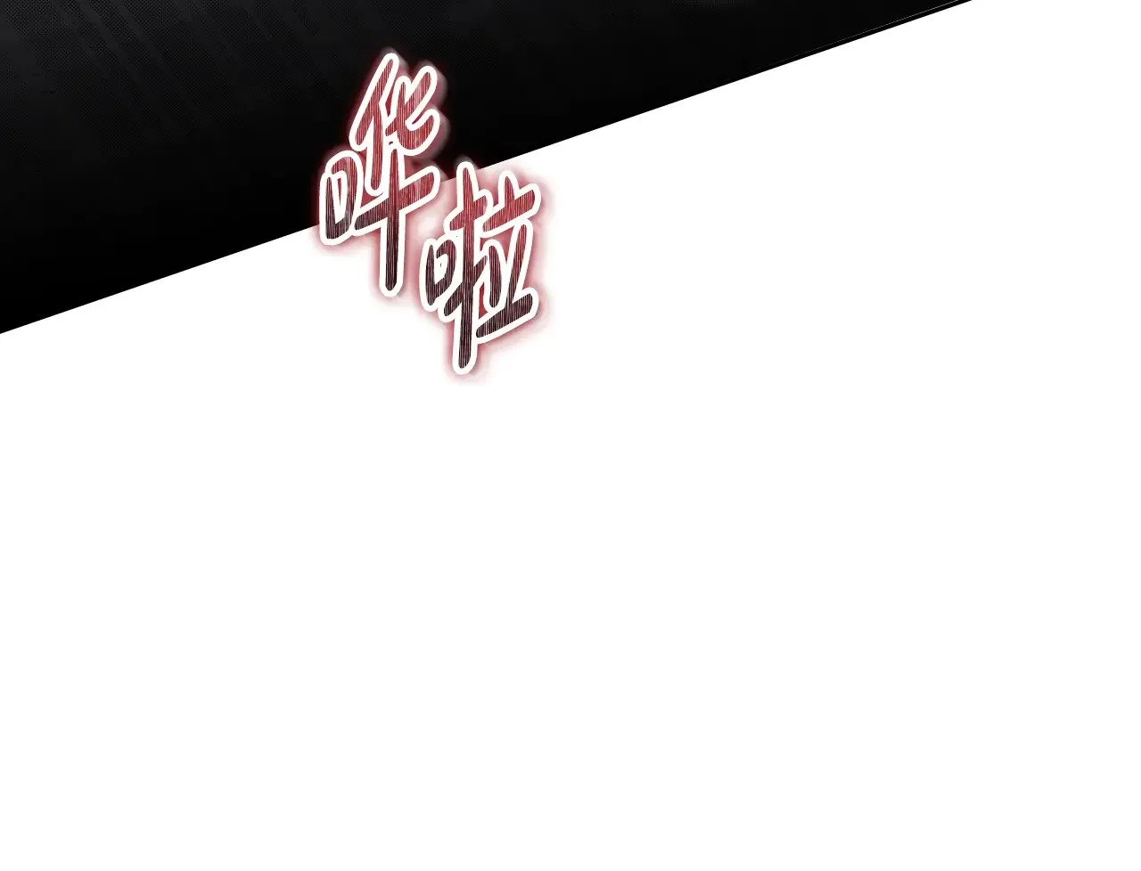 第156话 越权 第275页