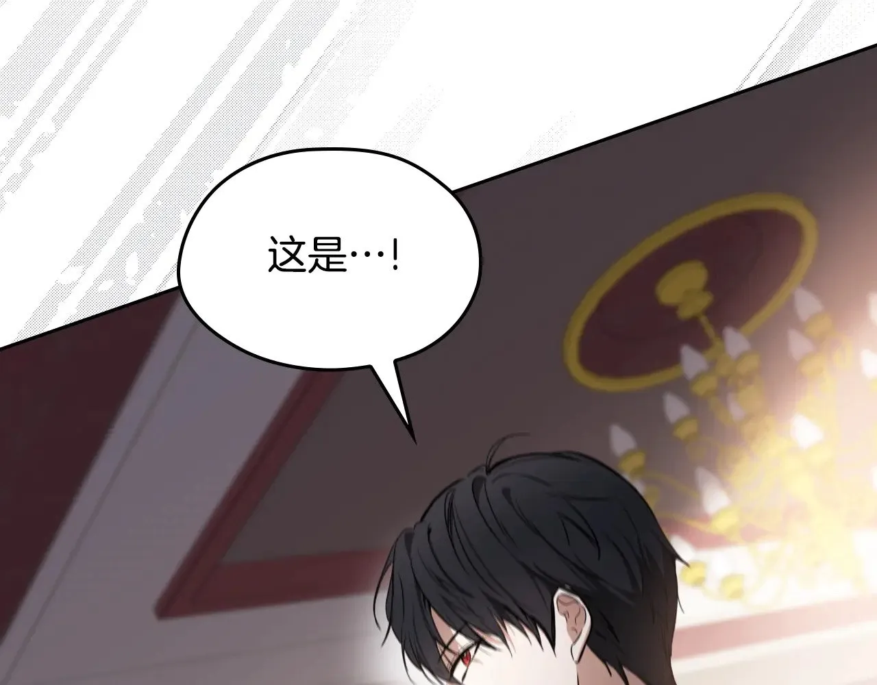 第156话 越权 第277页
