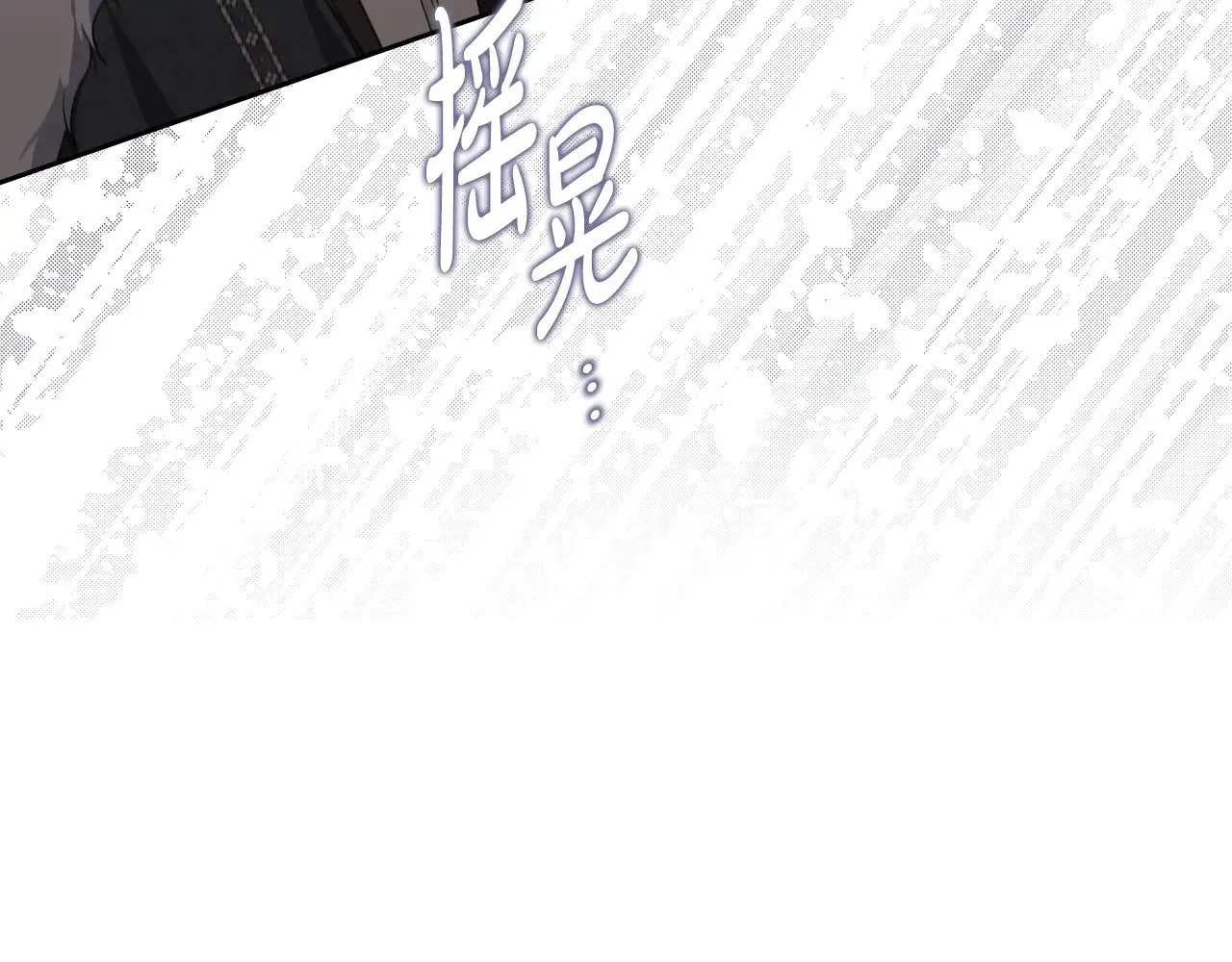 第156话 越权 第279页