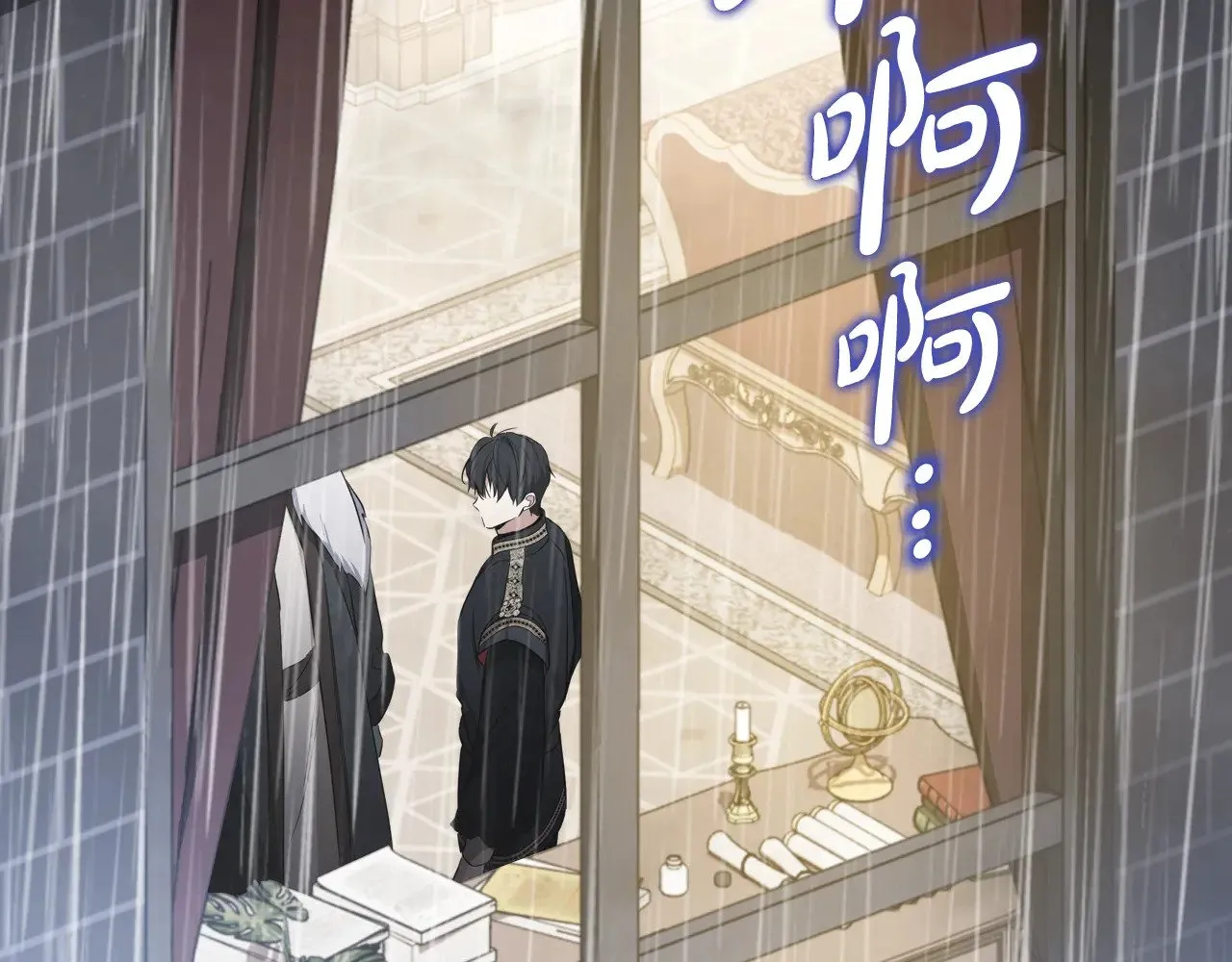 第156话 越权 第282页