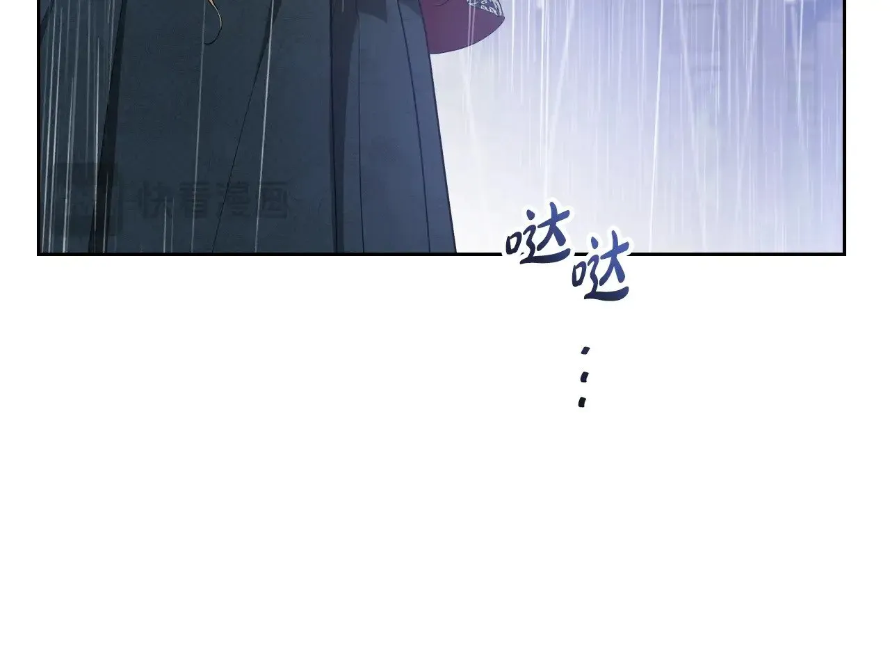 第157话 翻车 第25页