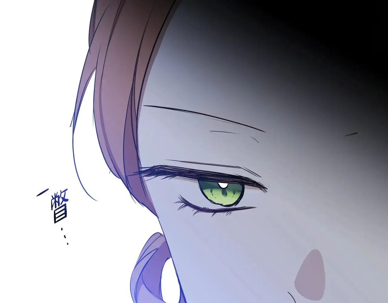 第157话 翻车 第64页