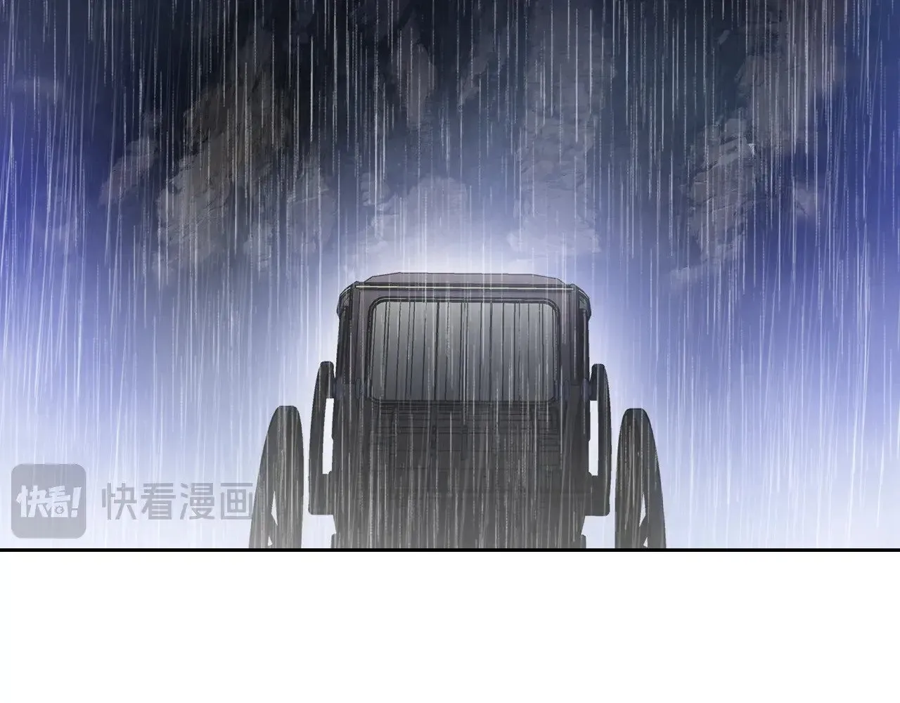 第157话 翻车 第83页