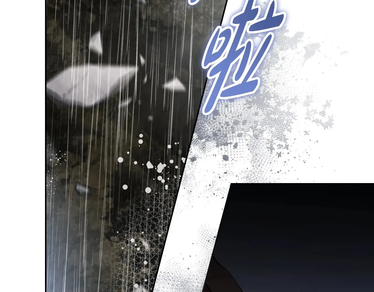 第157话 翻车 第90页