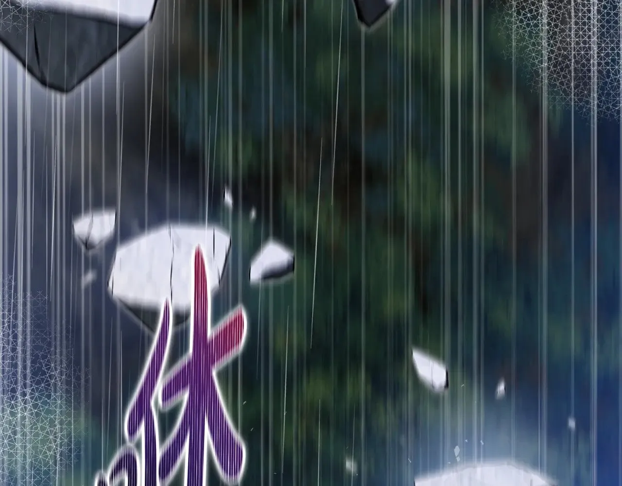 第157话 翻车 第98页