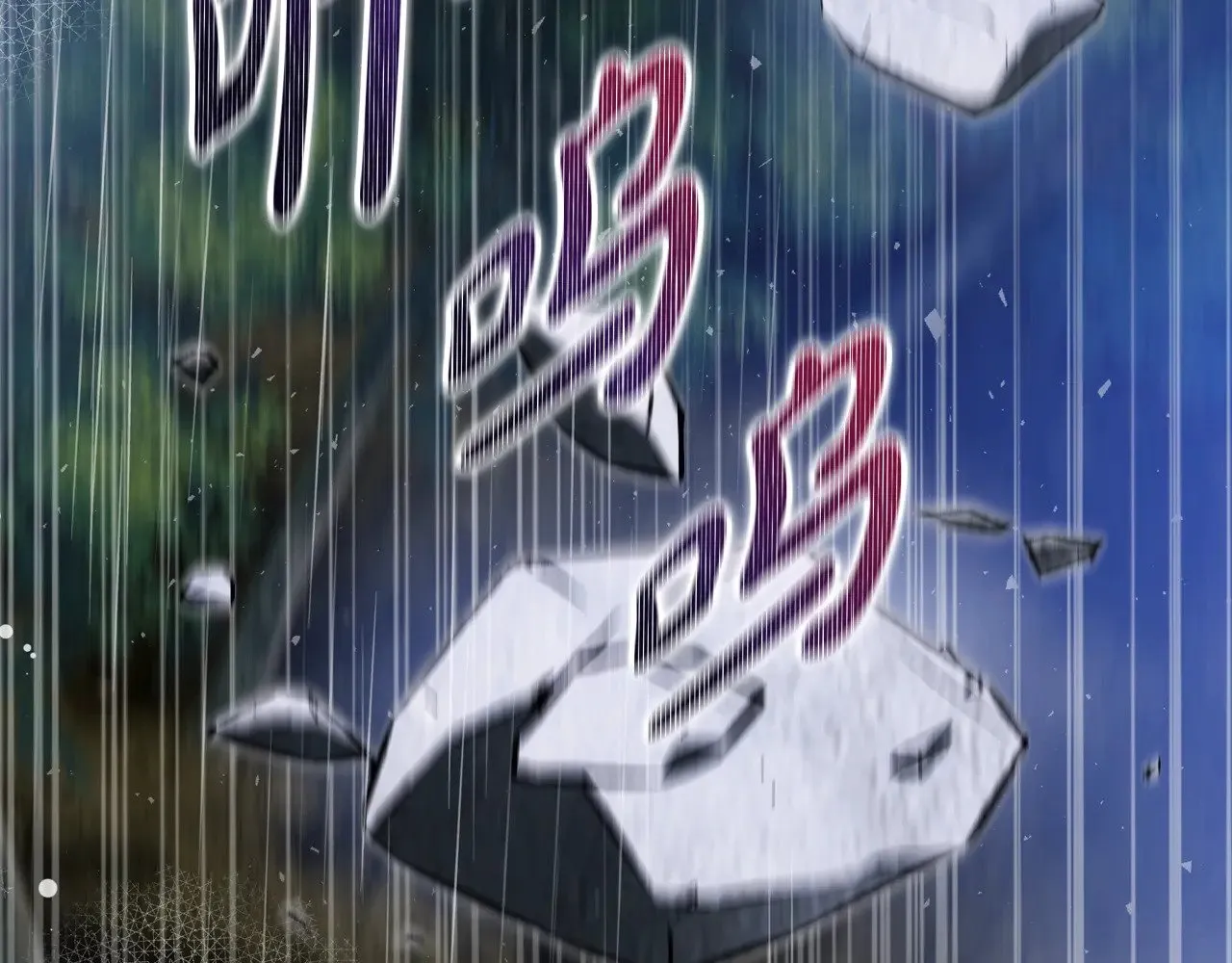 第157话 翻车 第99页