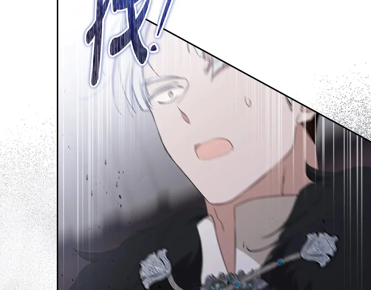 第157话 翻车 第106页