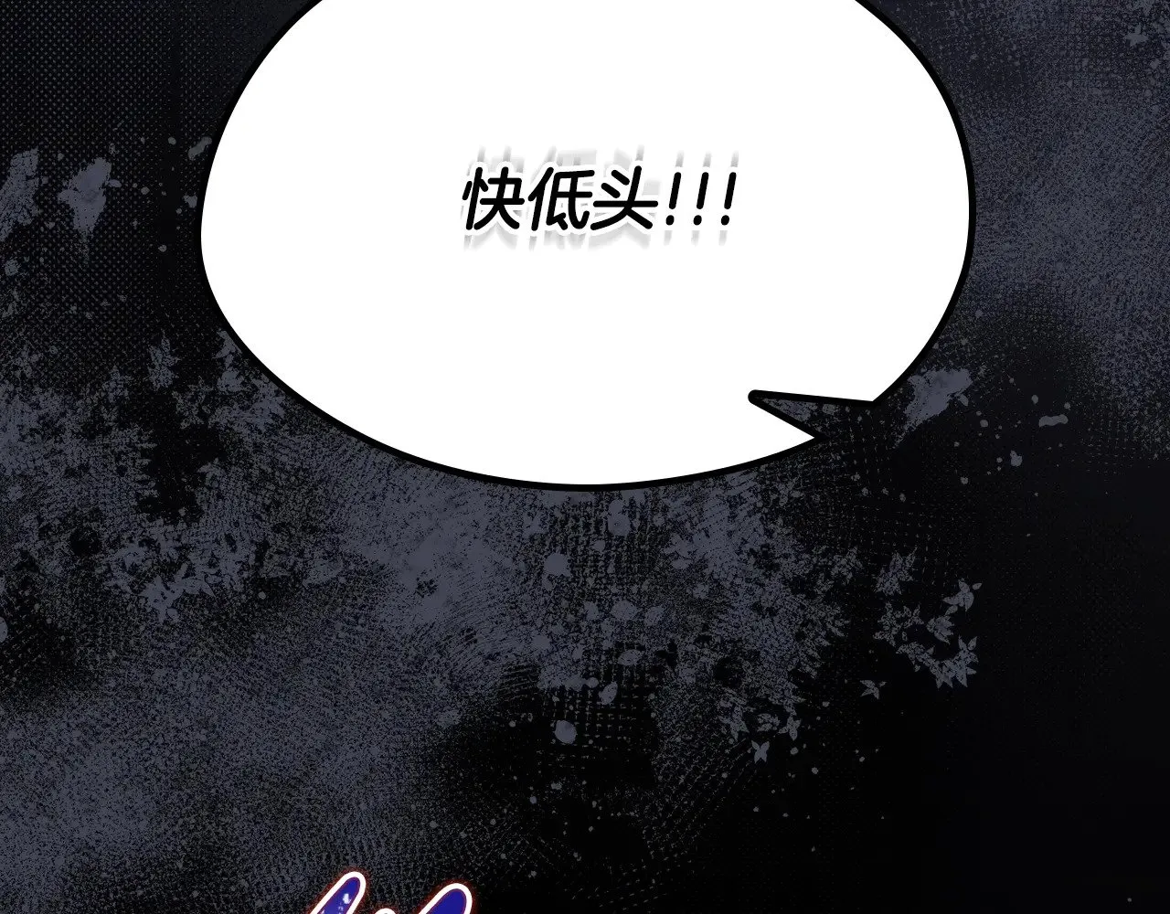 第157话 翻车 第109页