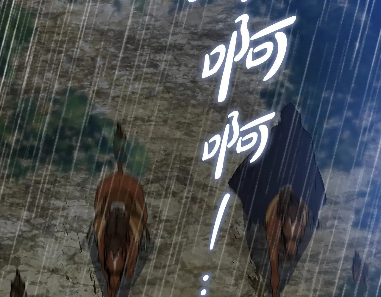第157话 翻车 第125页