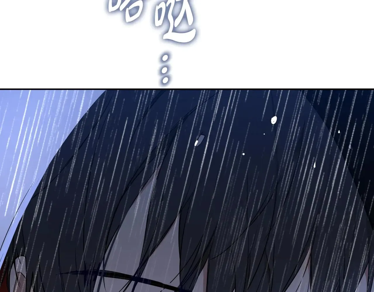 第157话 翻车 第130页