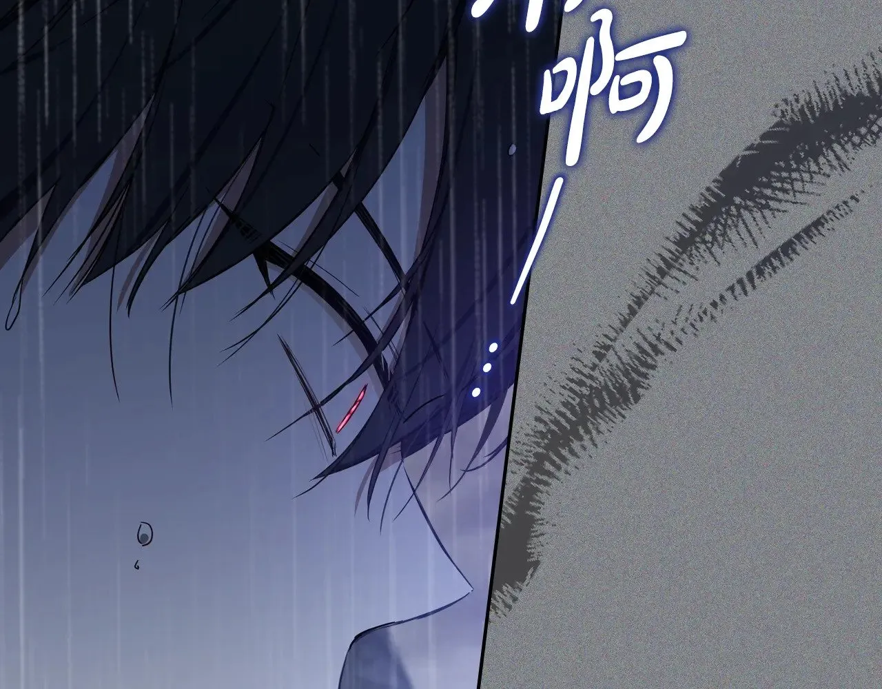 第157话 翻车 第151页