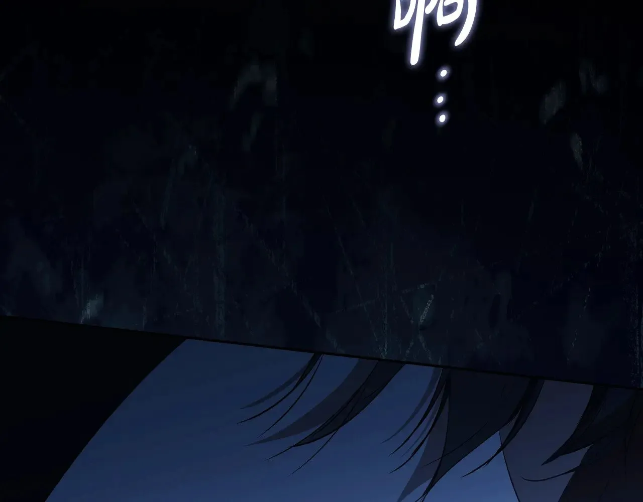 第157话 翻车 第162页