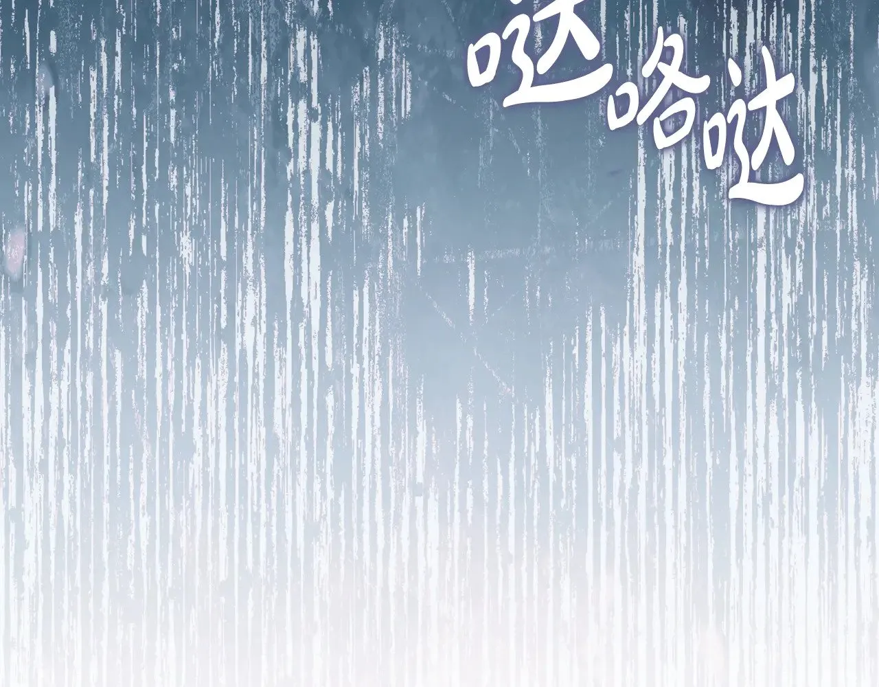 第157话 翻车 第166页