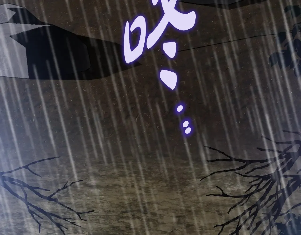 第157话 翻车 第172页