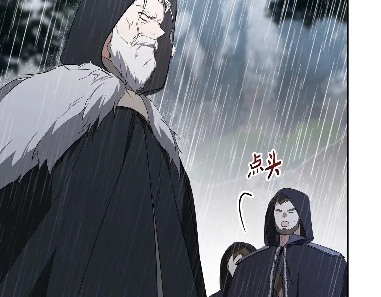 第157话 翻车 第181页