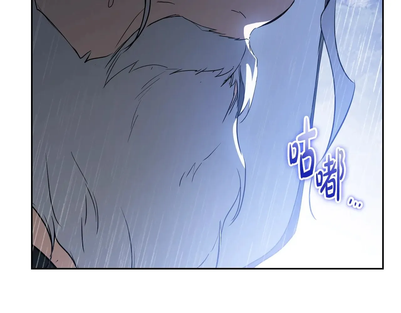 第157话 翻车 第185页