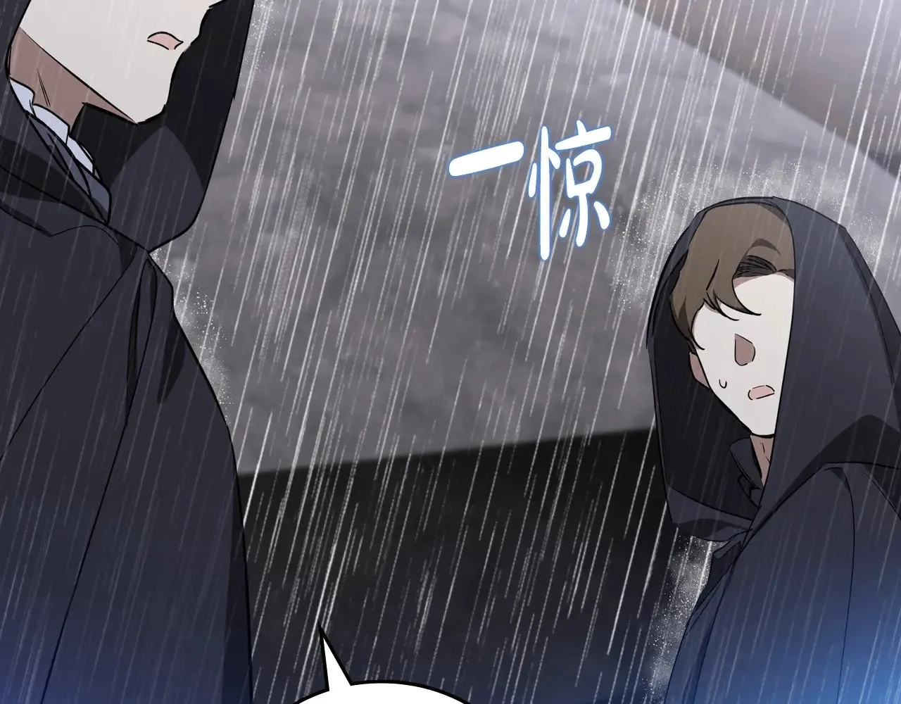 第157话 翻车 第192页
