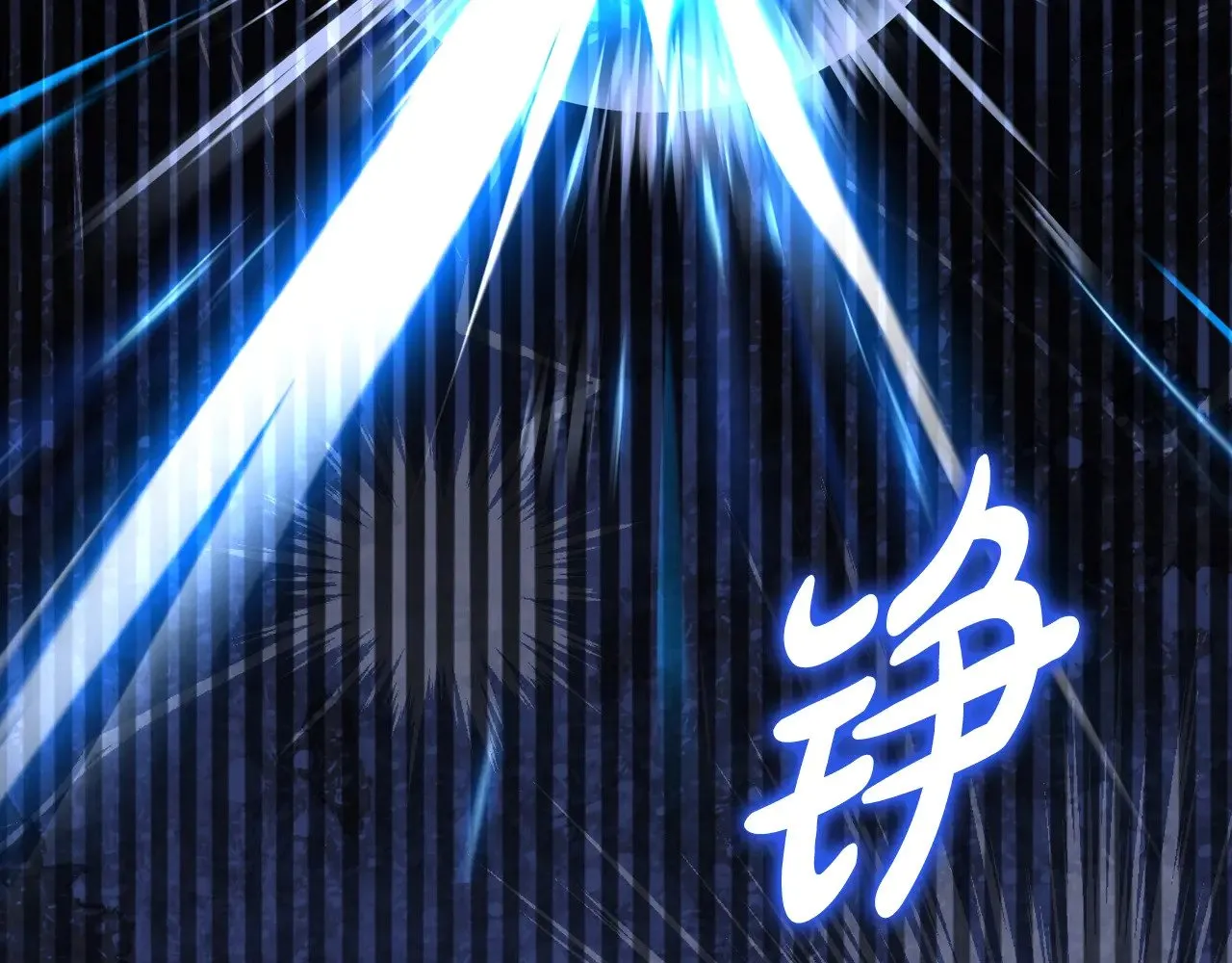 第157话 翻车 第206页