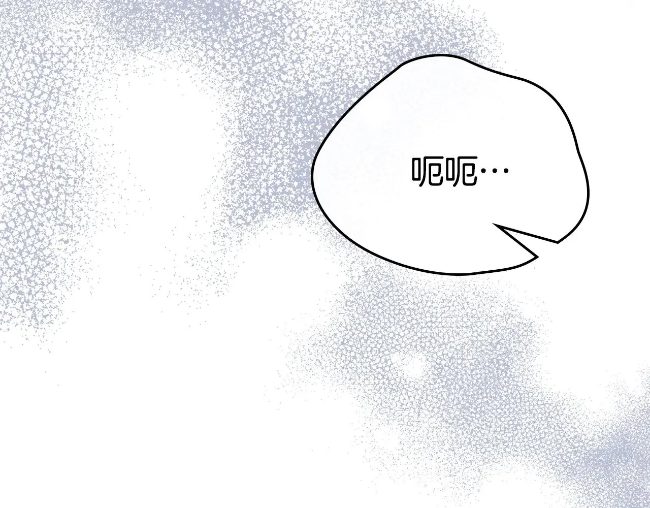 第157话 翻车 第210页