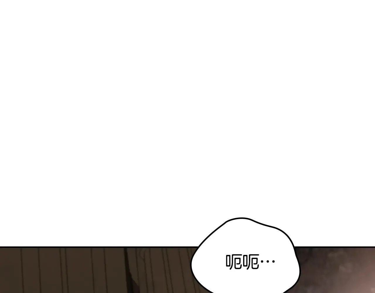 第157话 翻车 第221页