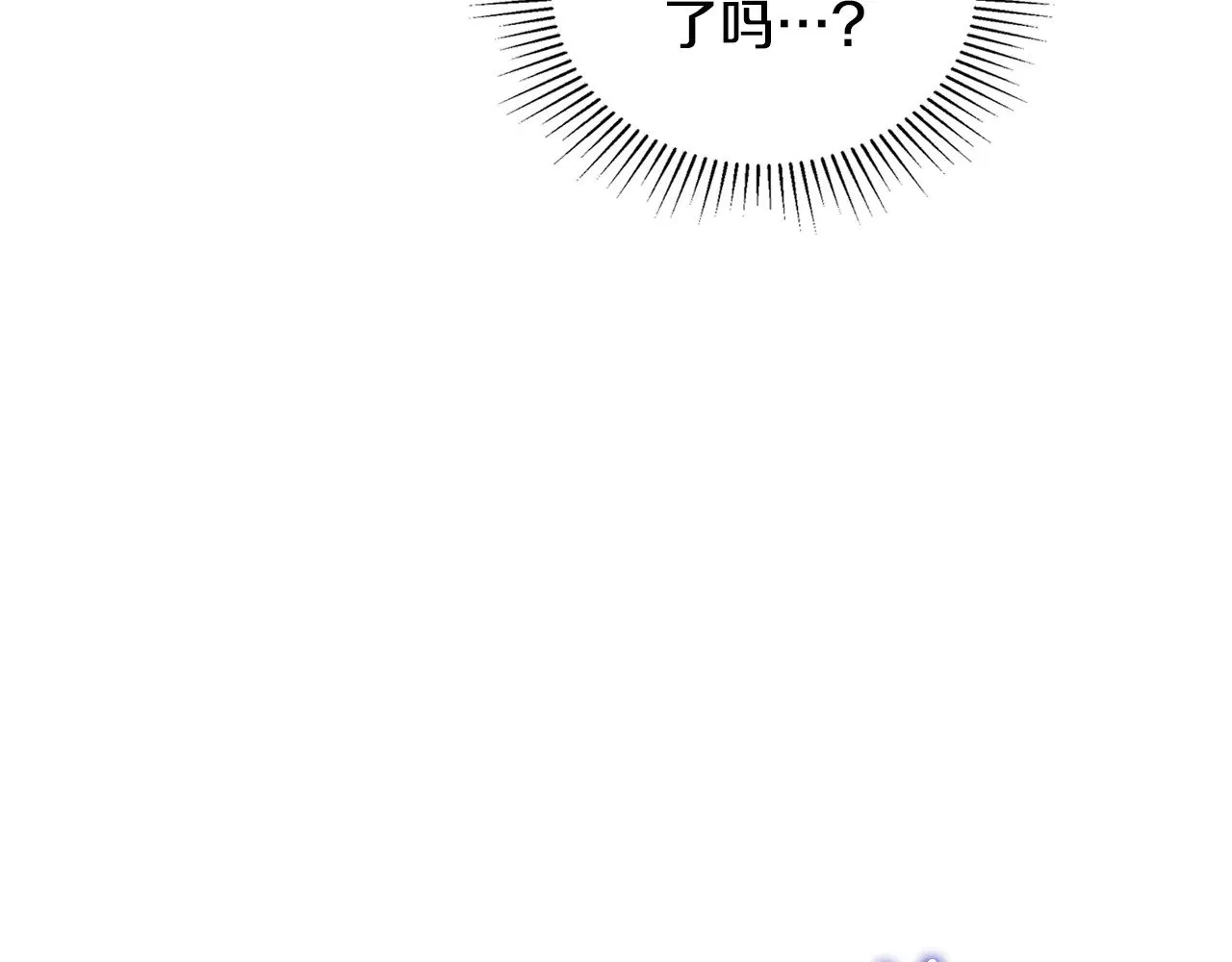第157话 翻车 第224页