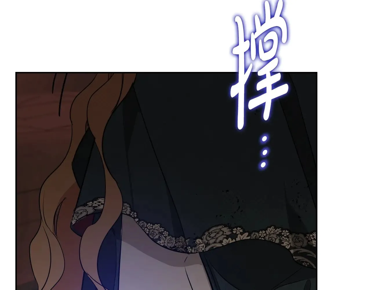 第157话 翻车 第225页