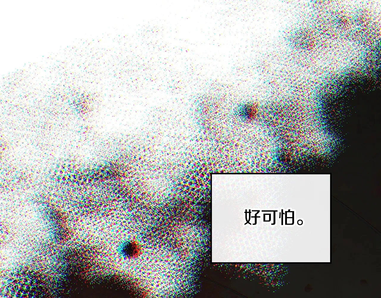 第157话 翻车 第246页