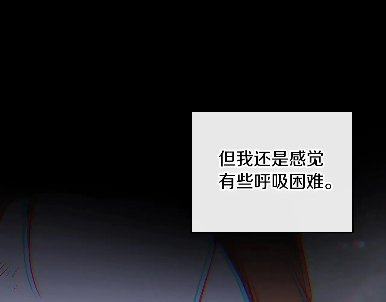 第157话 翻车 第250页