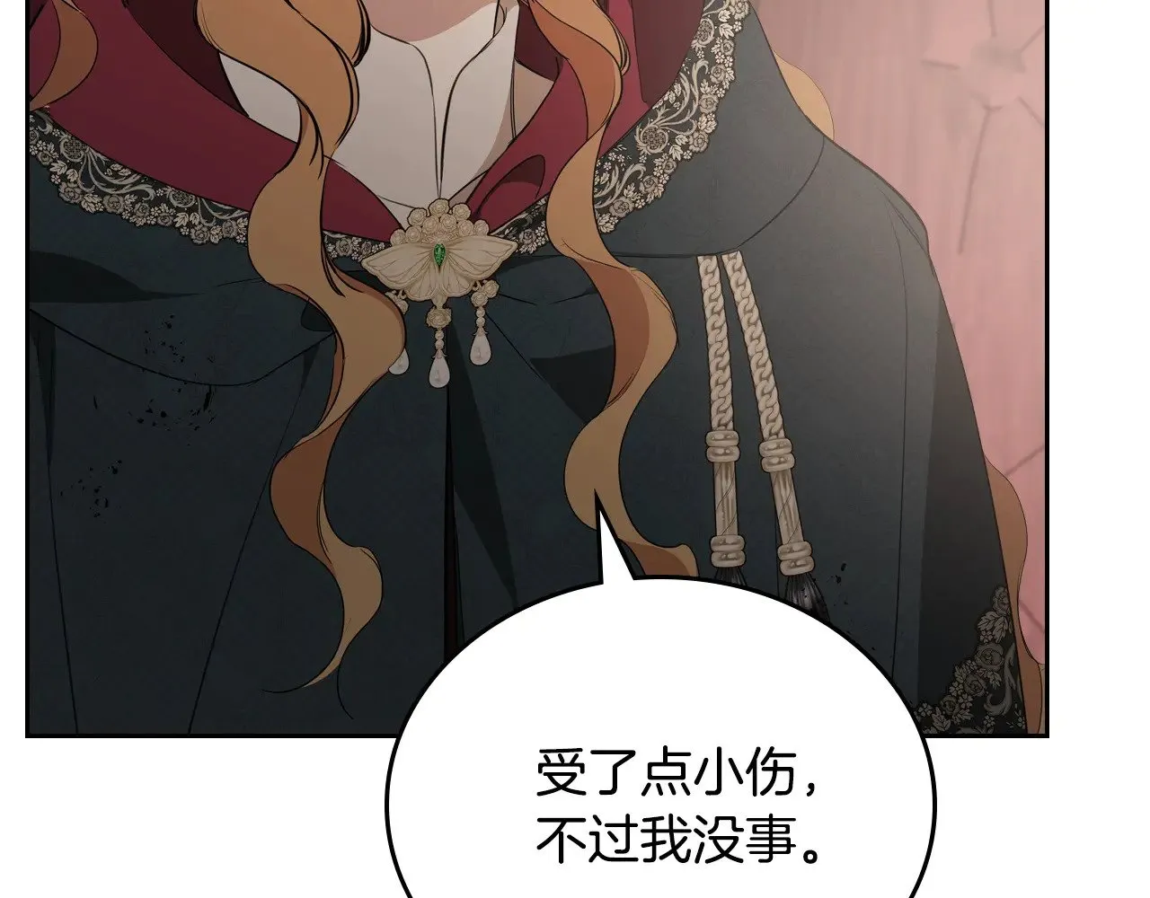 第157话 翻车 第259页