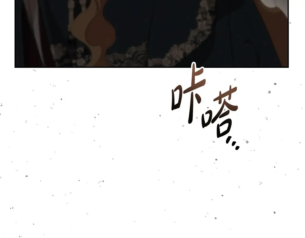 第158话 因为我是朗巴帝 第13页