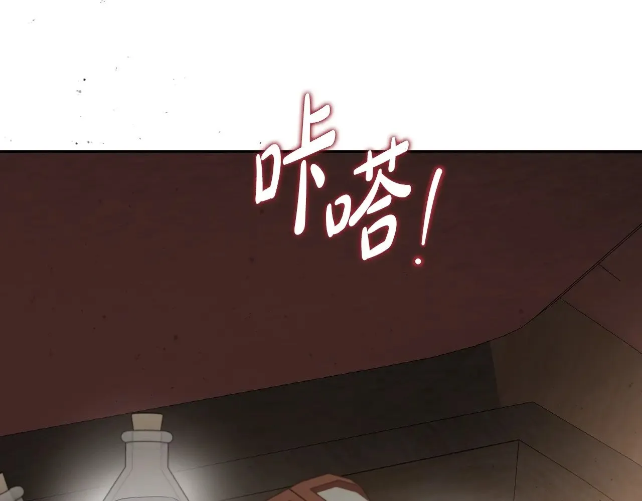 第158话 因为我是朗巴帝 第14页