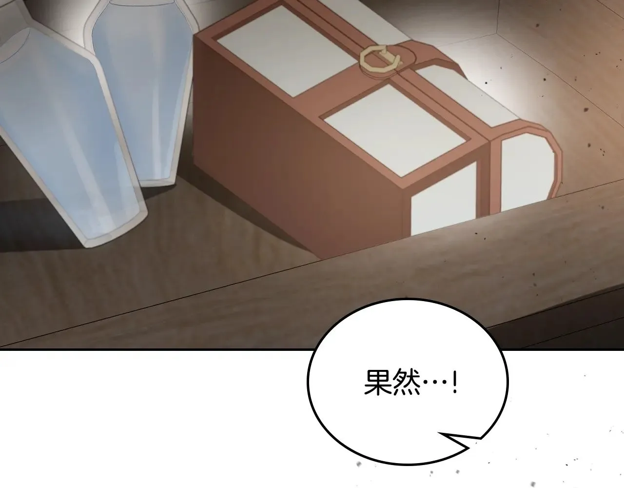 第158话 因为我是朗巴帝 第15页