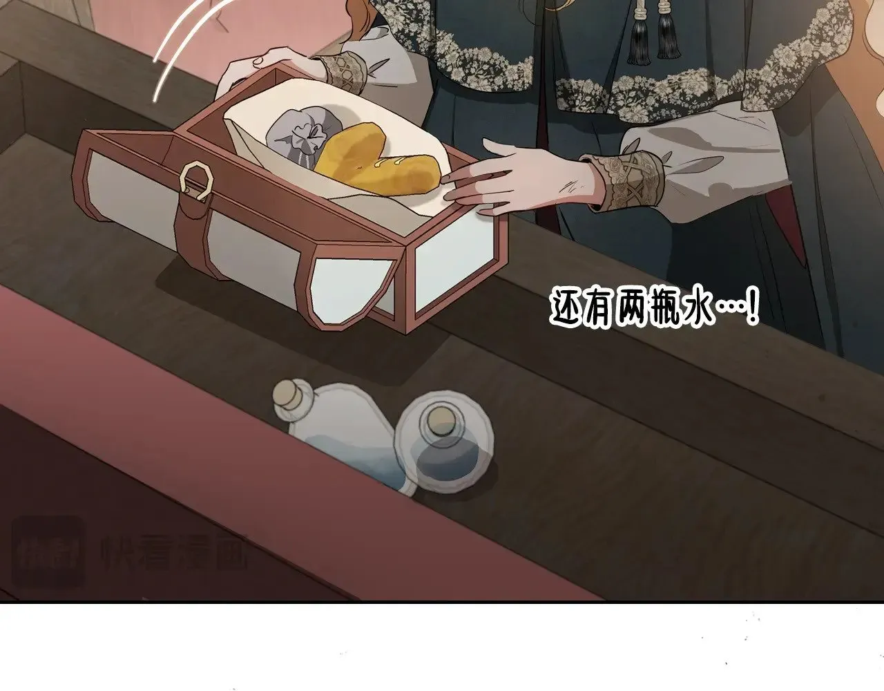 第158话 因为我是朗巴帝 第19页