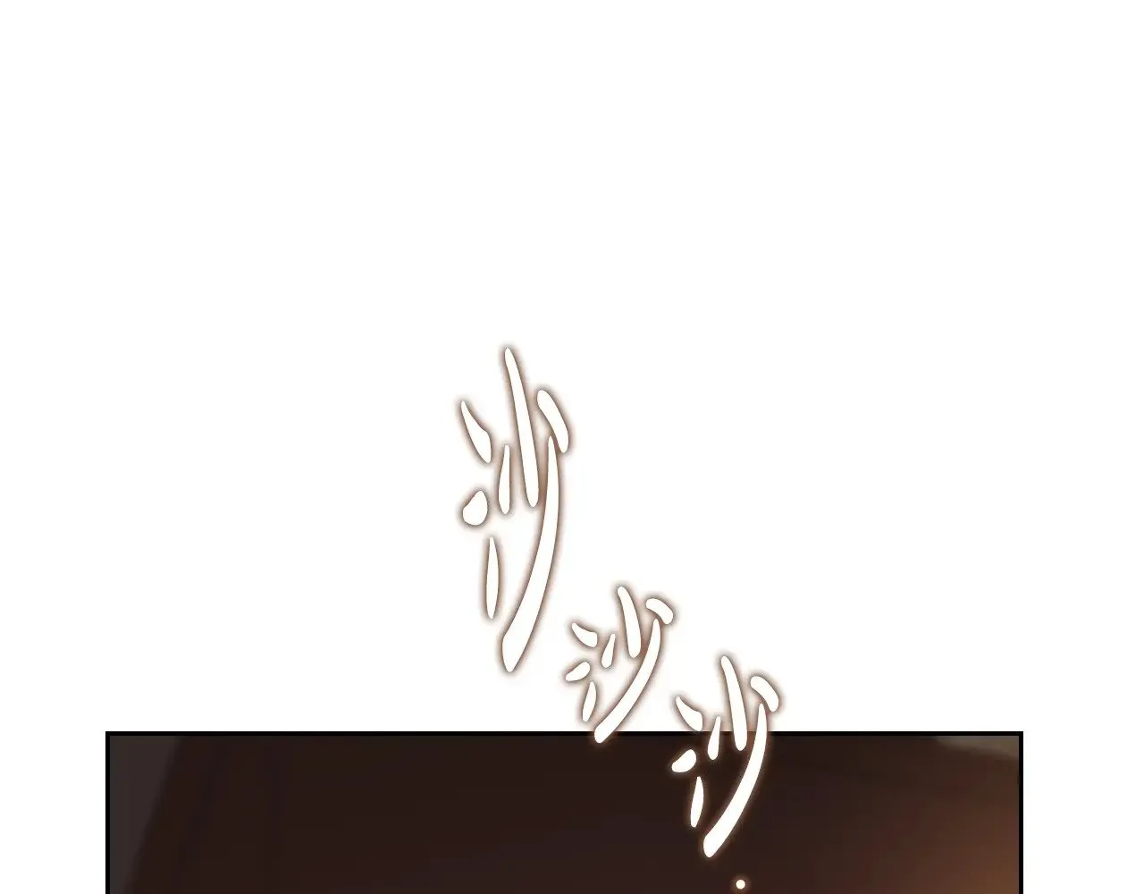 第158话 因为我是朗巴帝 第21页