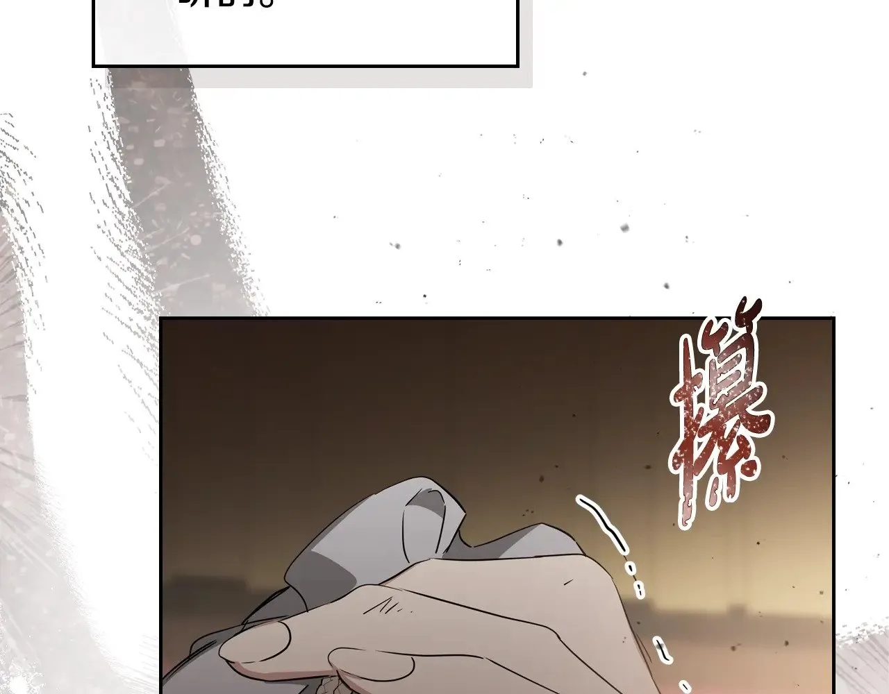 第158话 因为我是朗巴帝 第42页