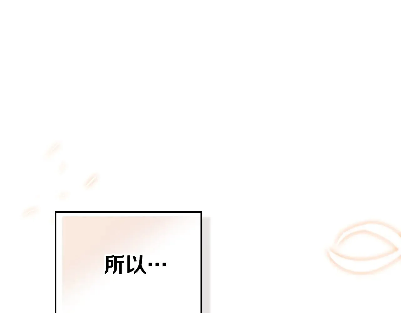 第158话 因为我是朗巴帝 第46页