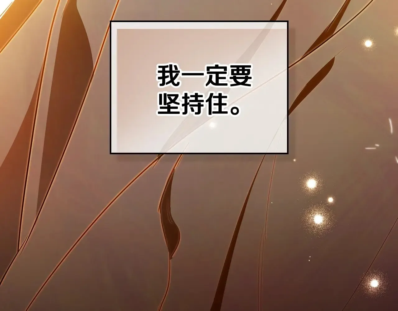 第158话 因为我是朗巴帝 第49页